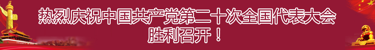 国际文联